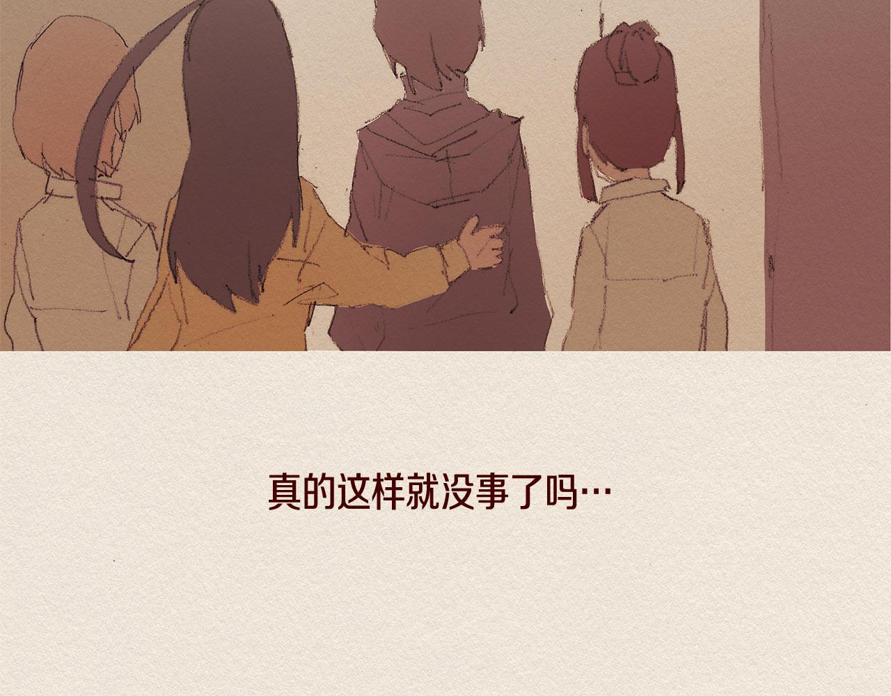 第30话 误会91