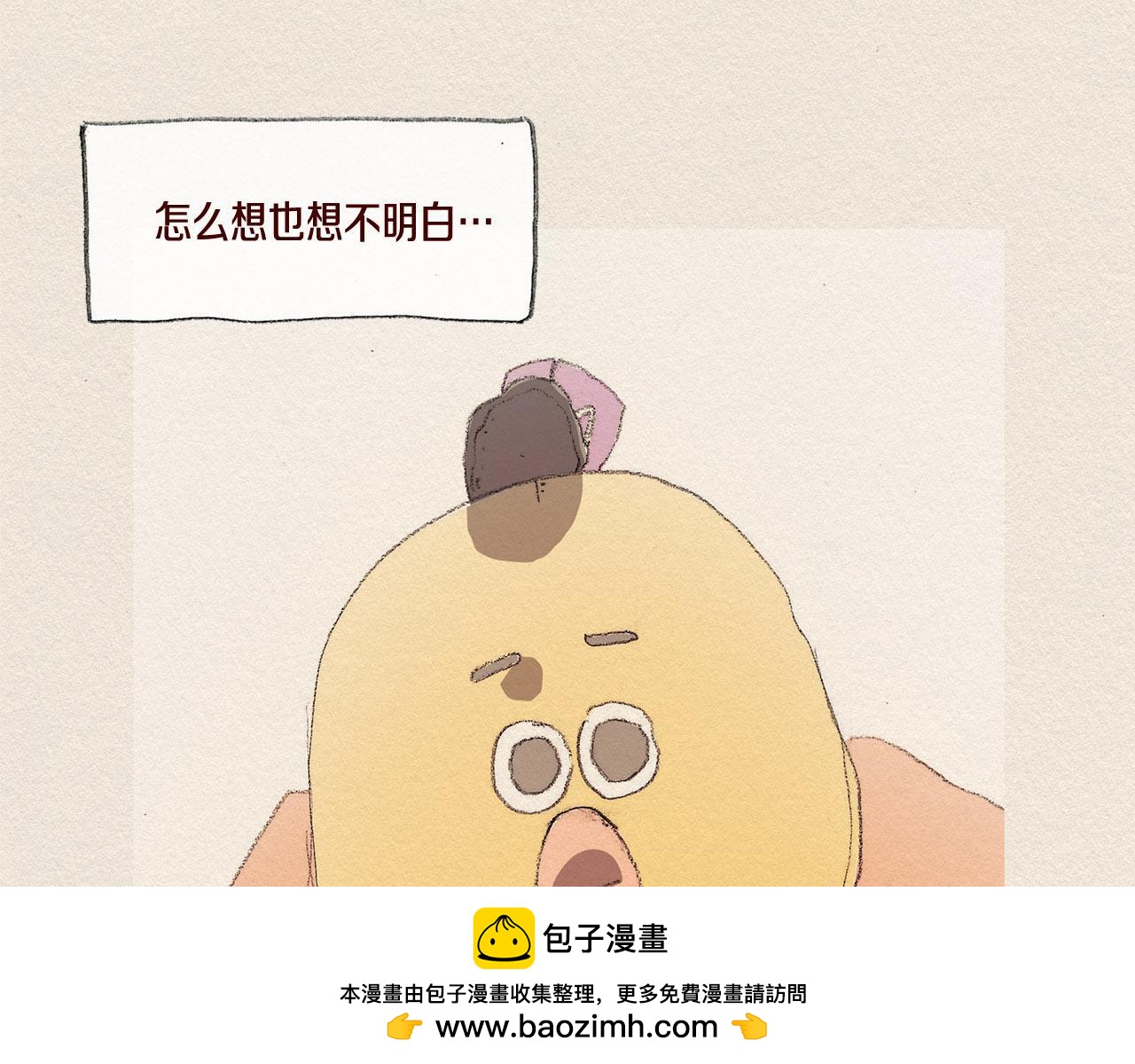 第30话 误会99