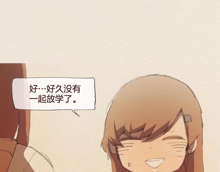 第27话 挑明3