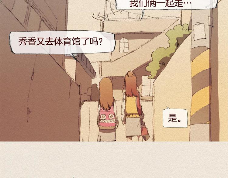 第27话 挑明6