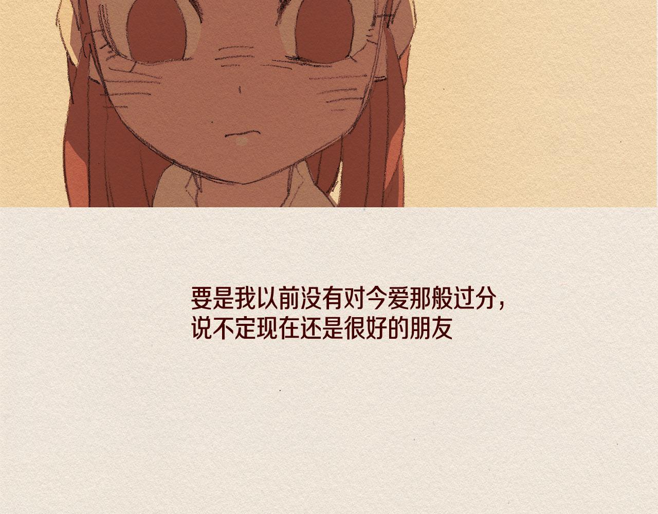 第31话 意外10