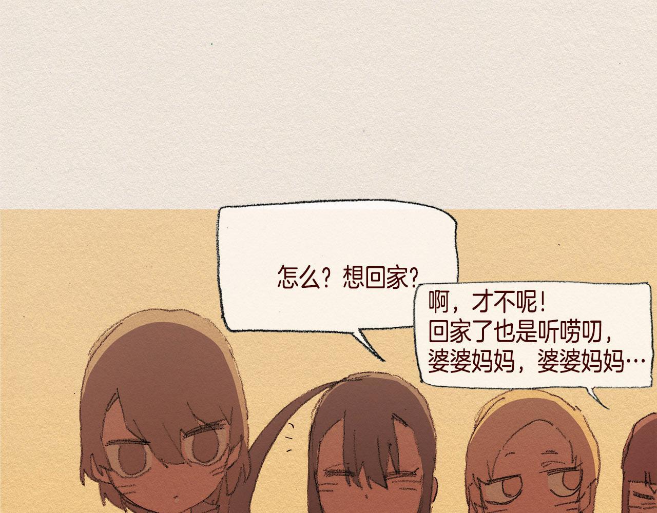 第31话 意外106
