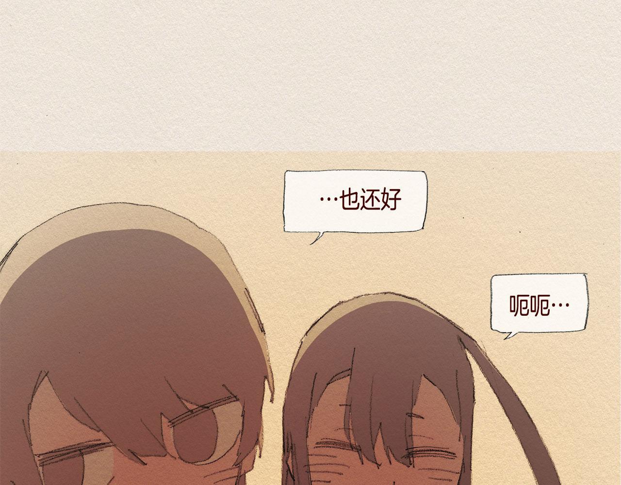 第31话 意外109