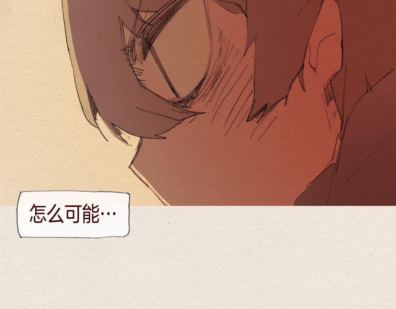 第31话 意外114