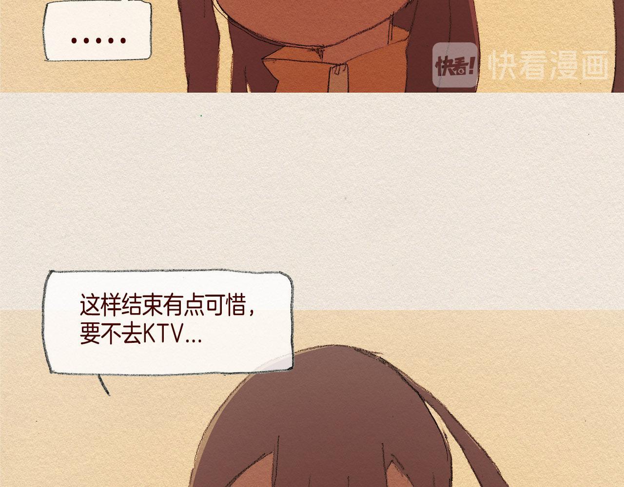 第31话 意外116
