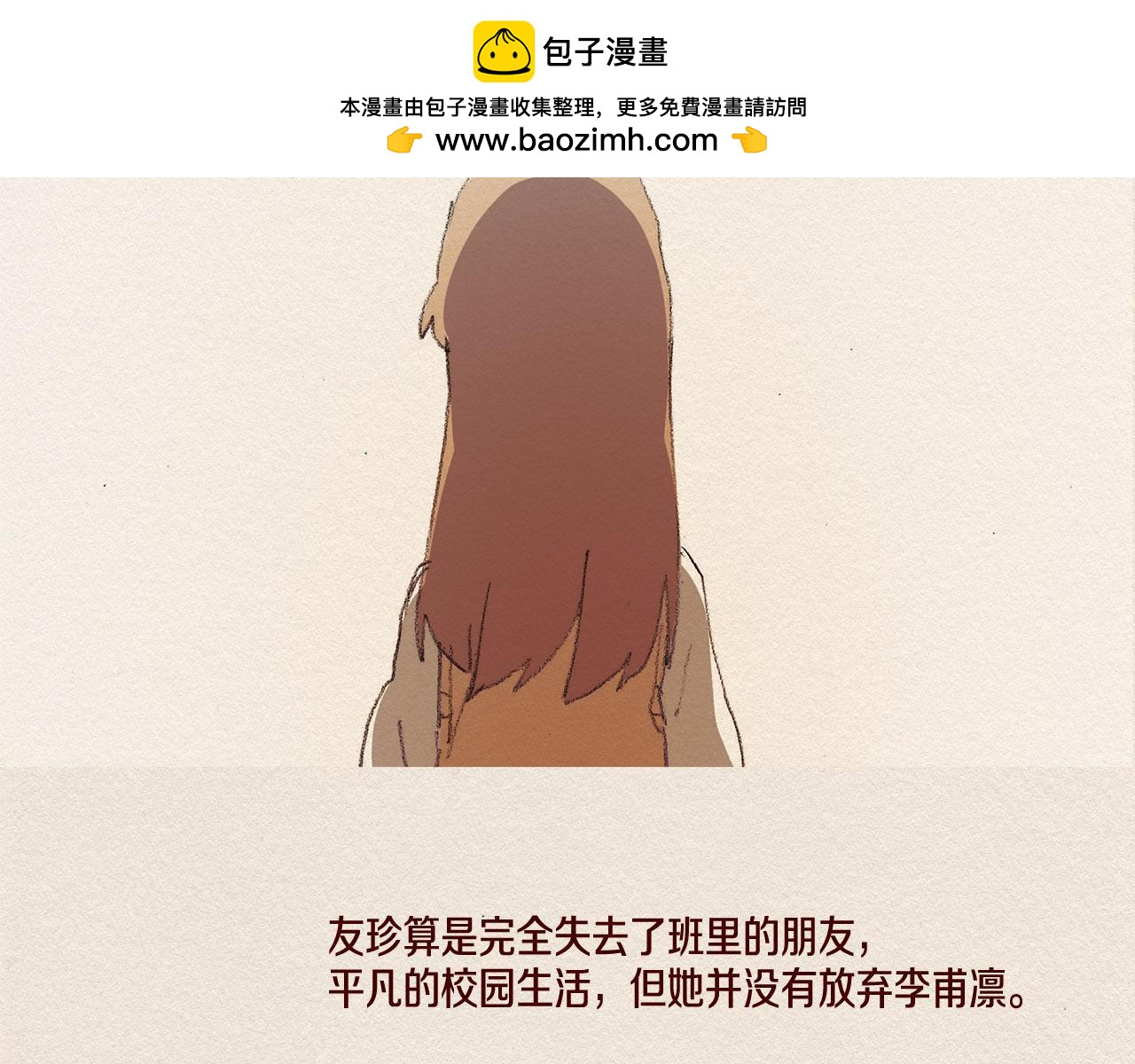 第31话 意外16