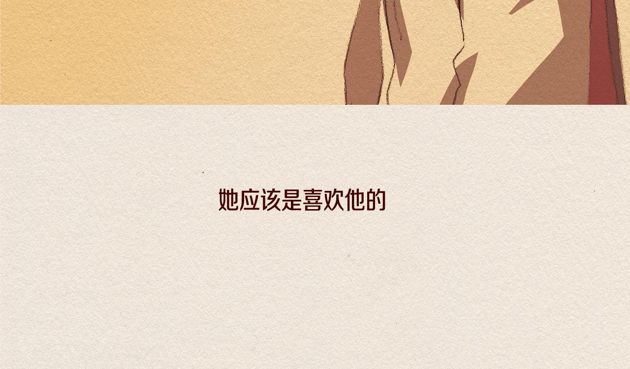 第31话 意外18