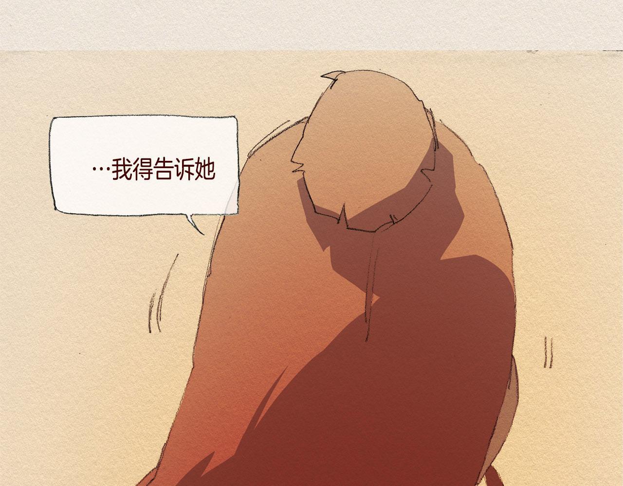 第31话 意外22