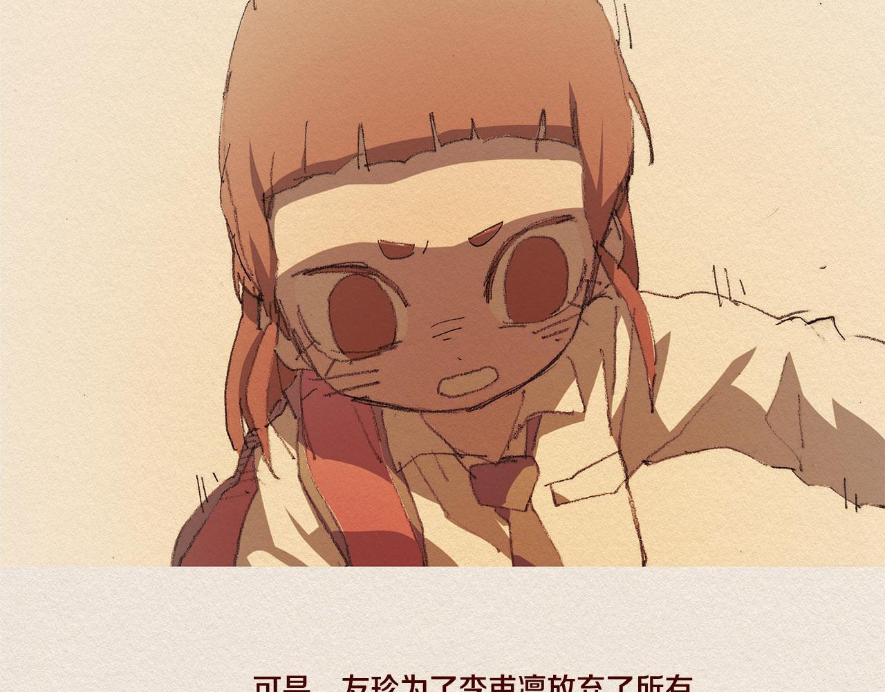 第31话 意外26