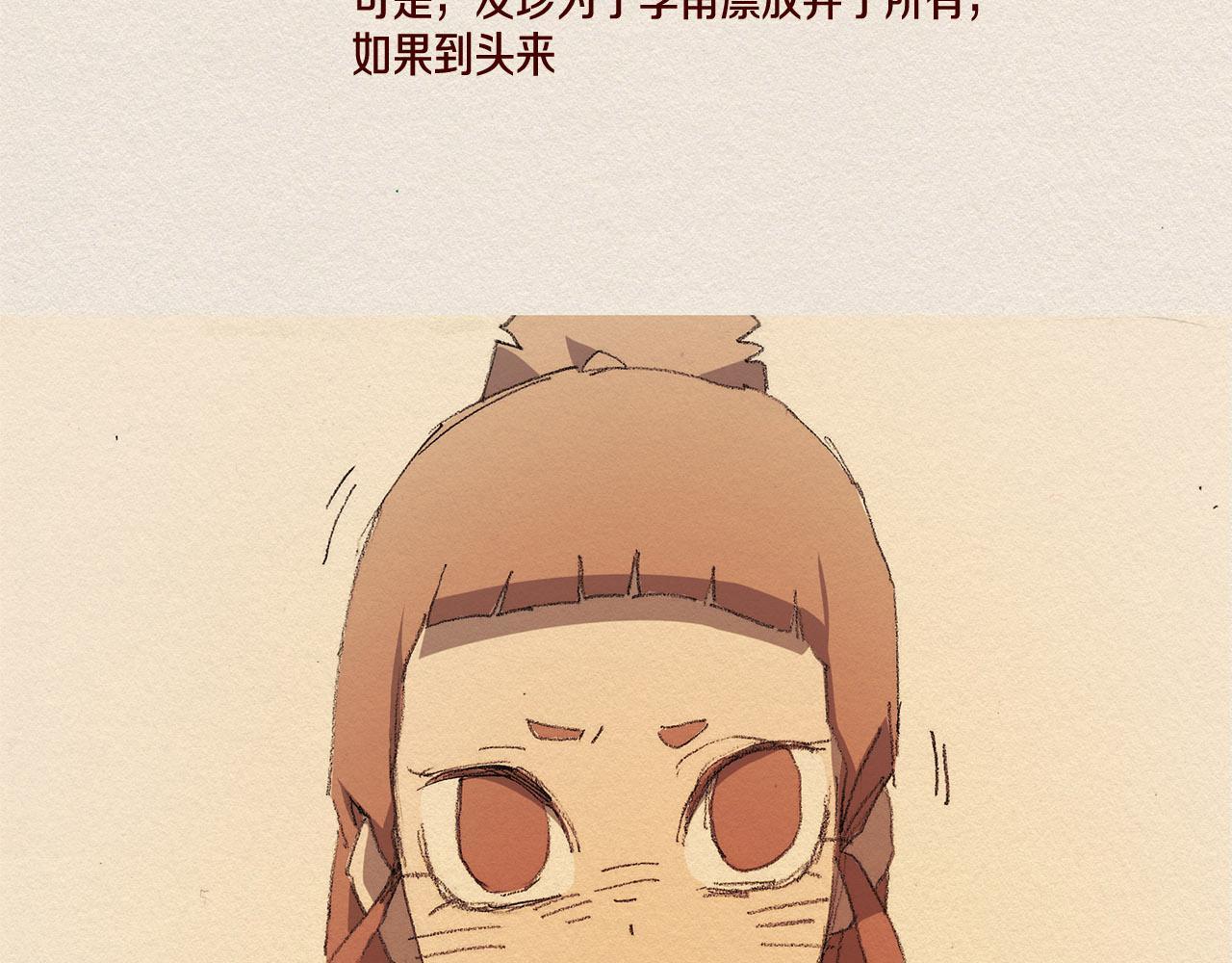 第31话 意外27