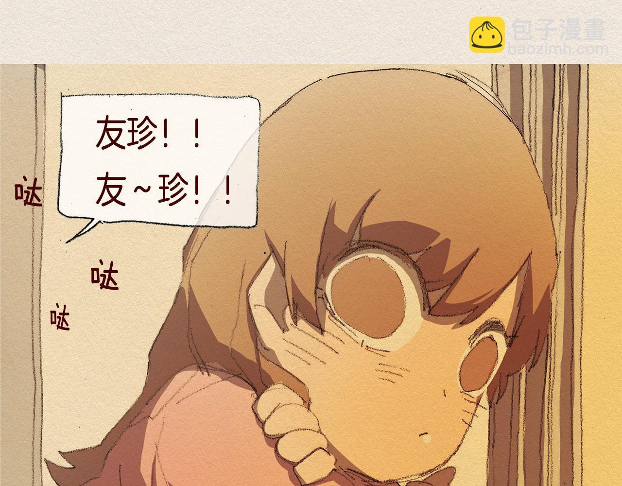 第31话 意外32