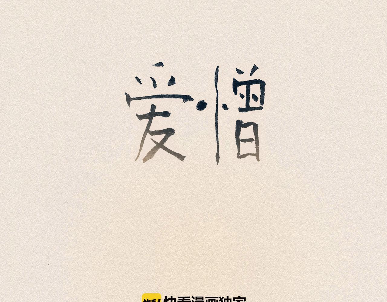 第31话 意外36