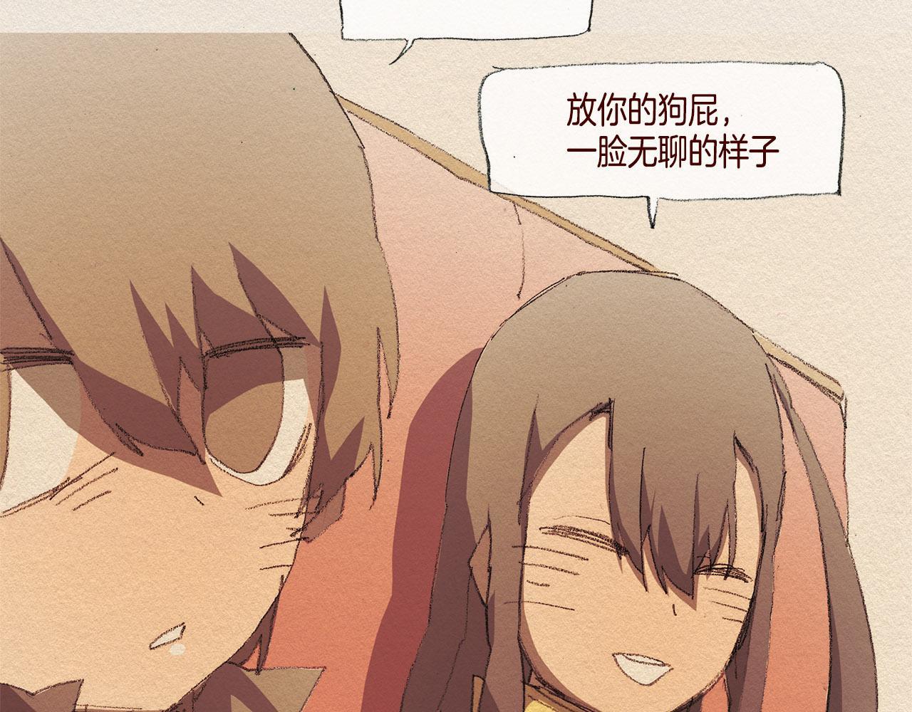 第31话 意外42