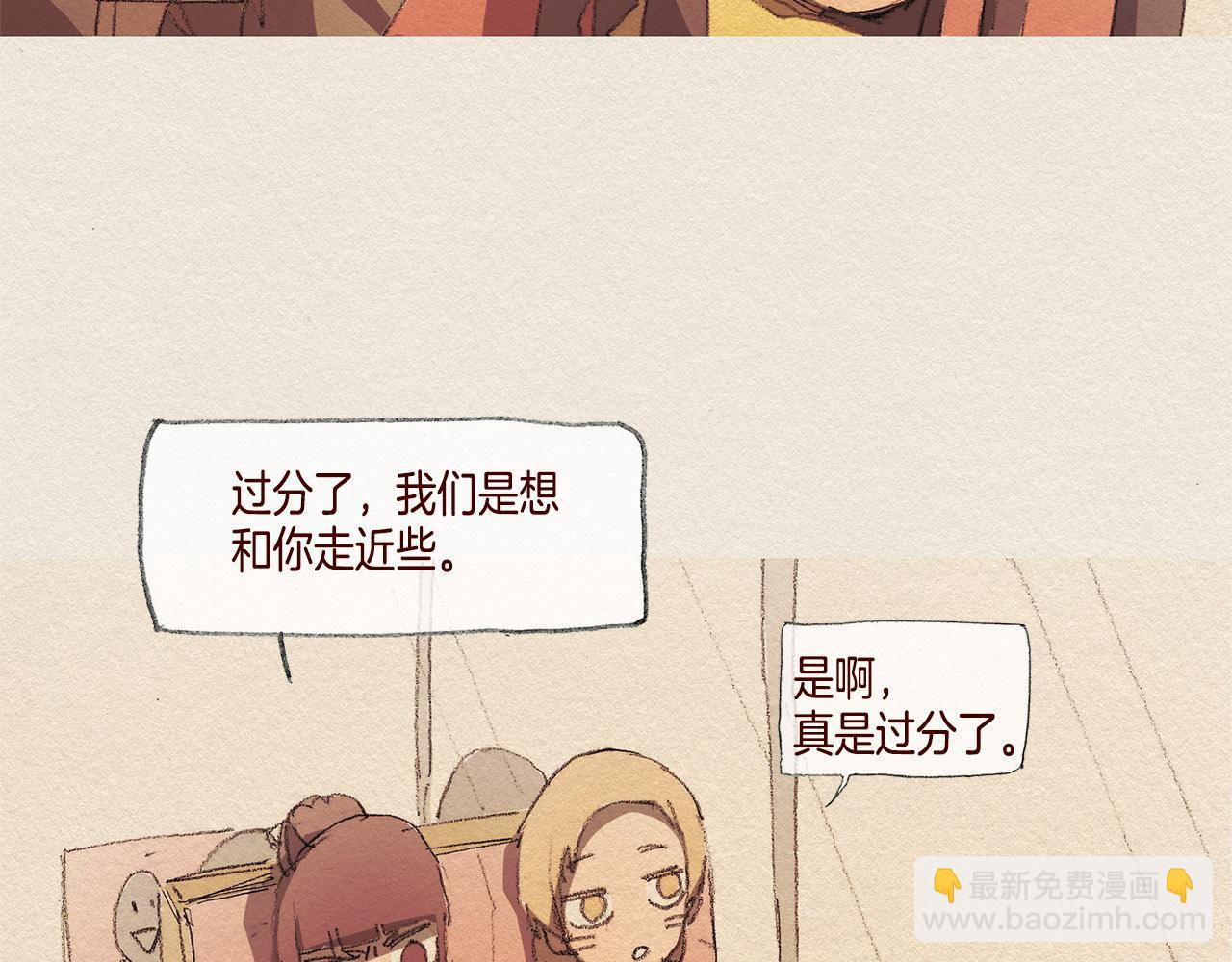 第31话 意外43