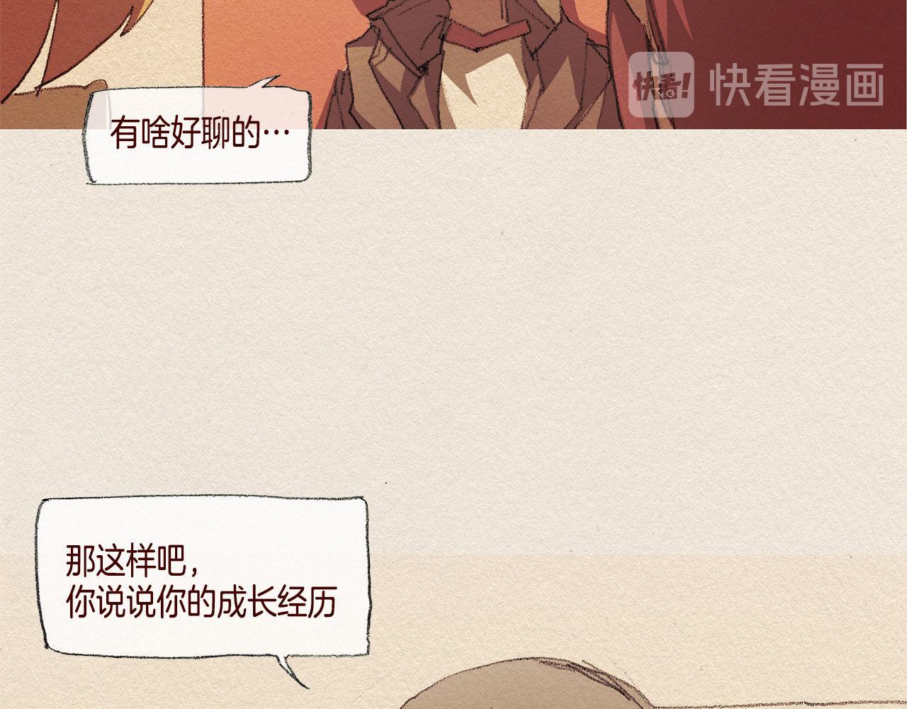第31话 意外46