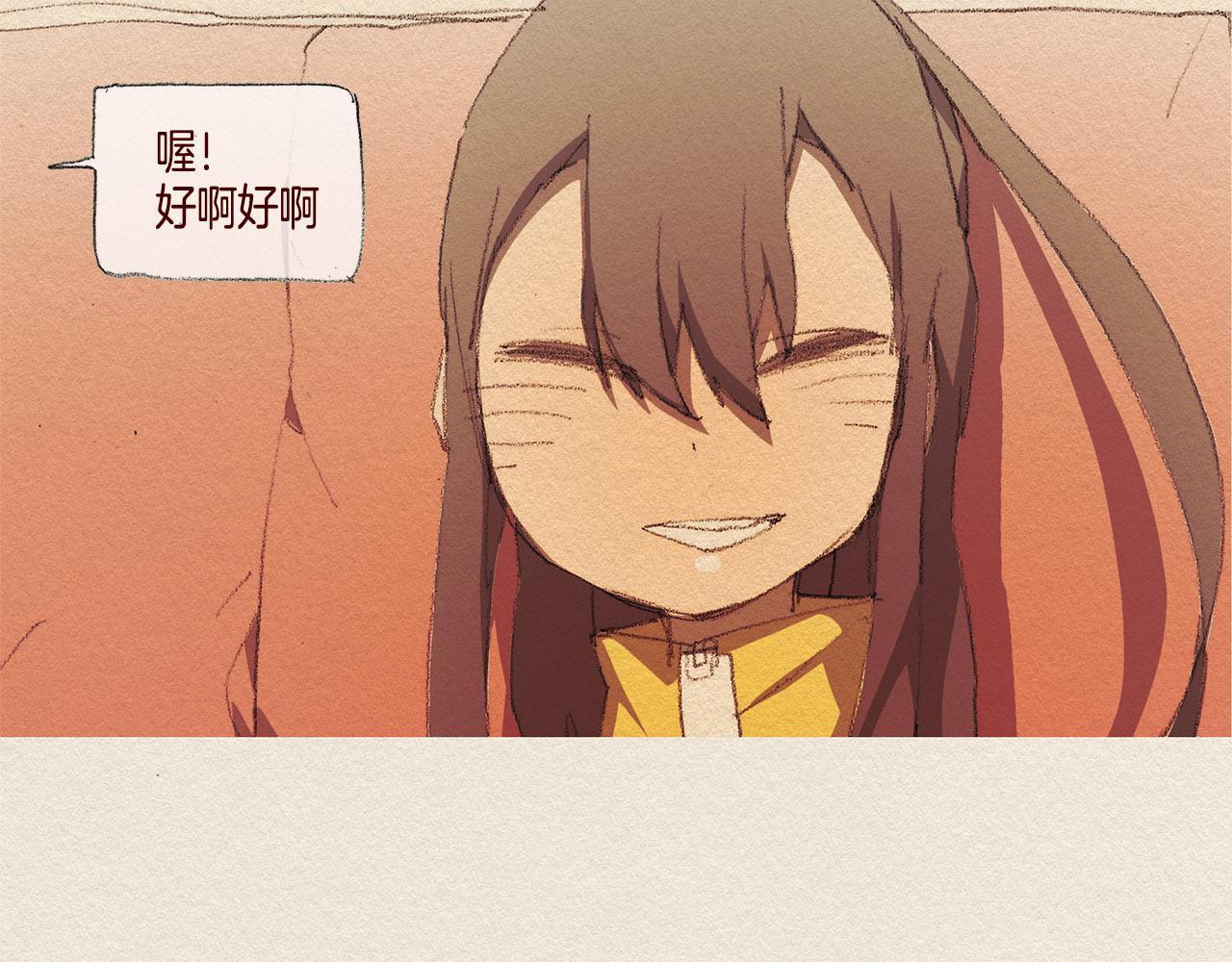 第31话 意外47