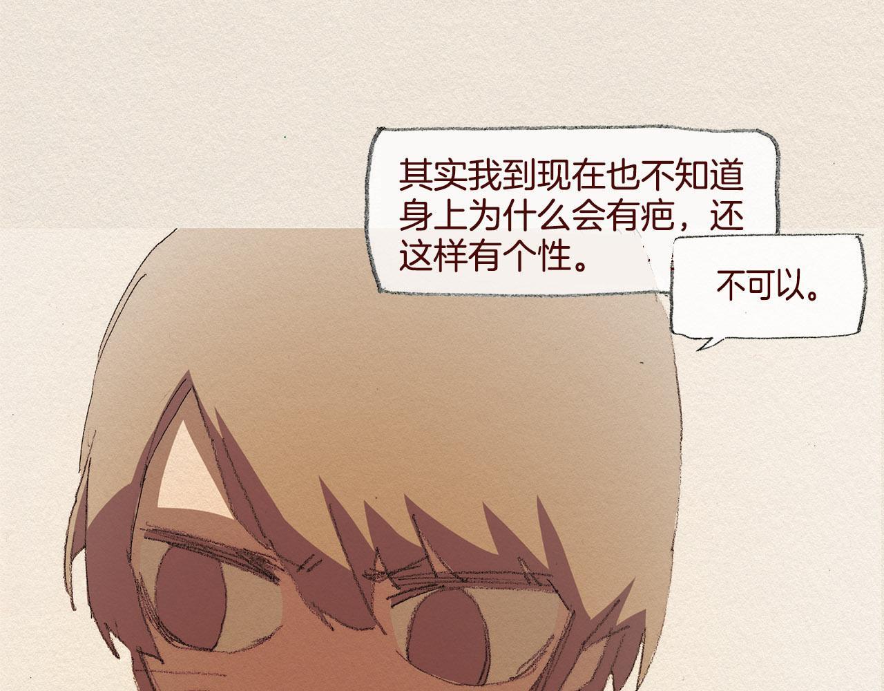 第31话 意外48