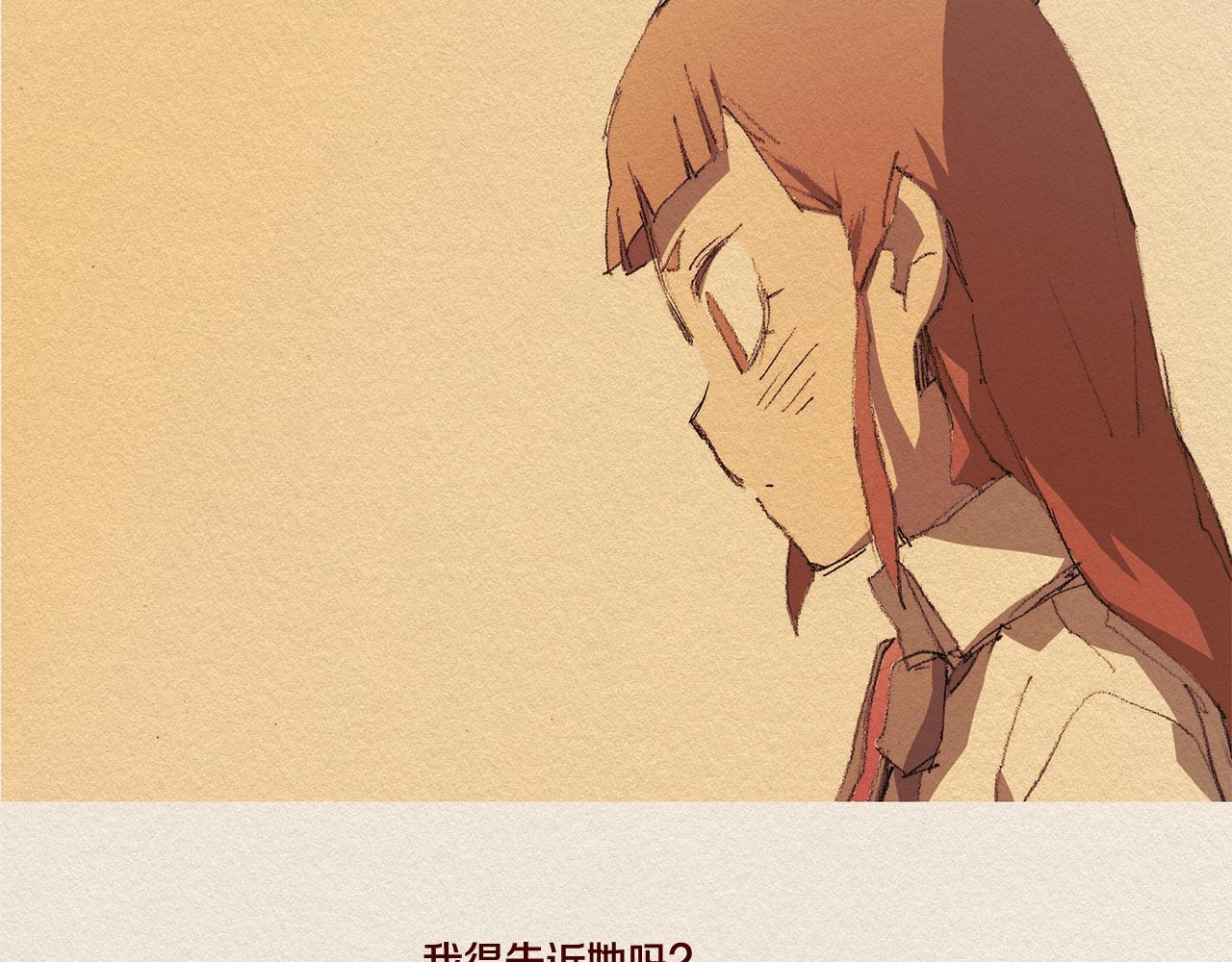 第31话 意外5