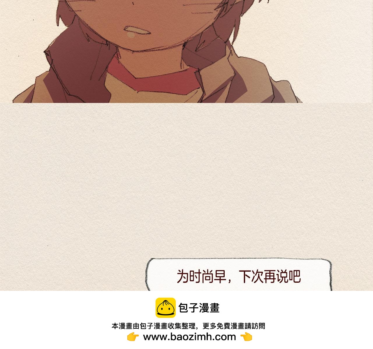 第31话 意外53