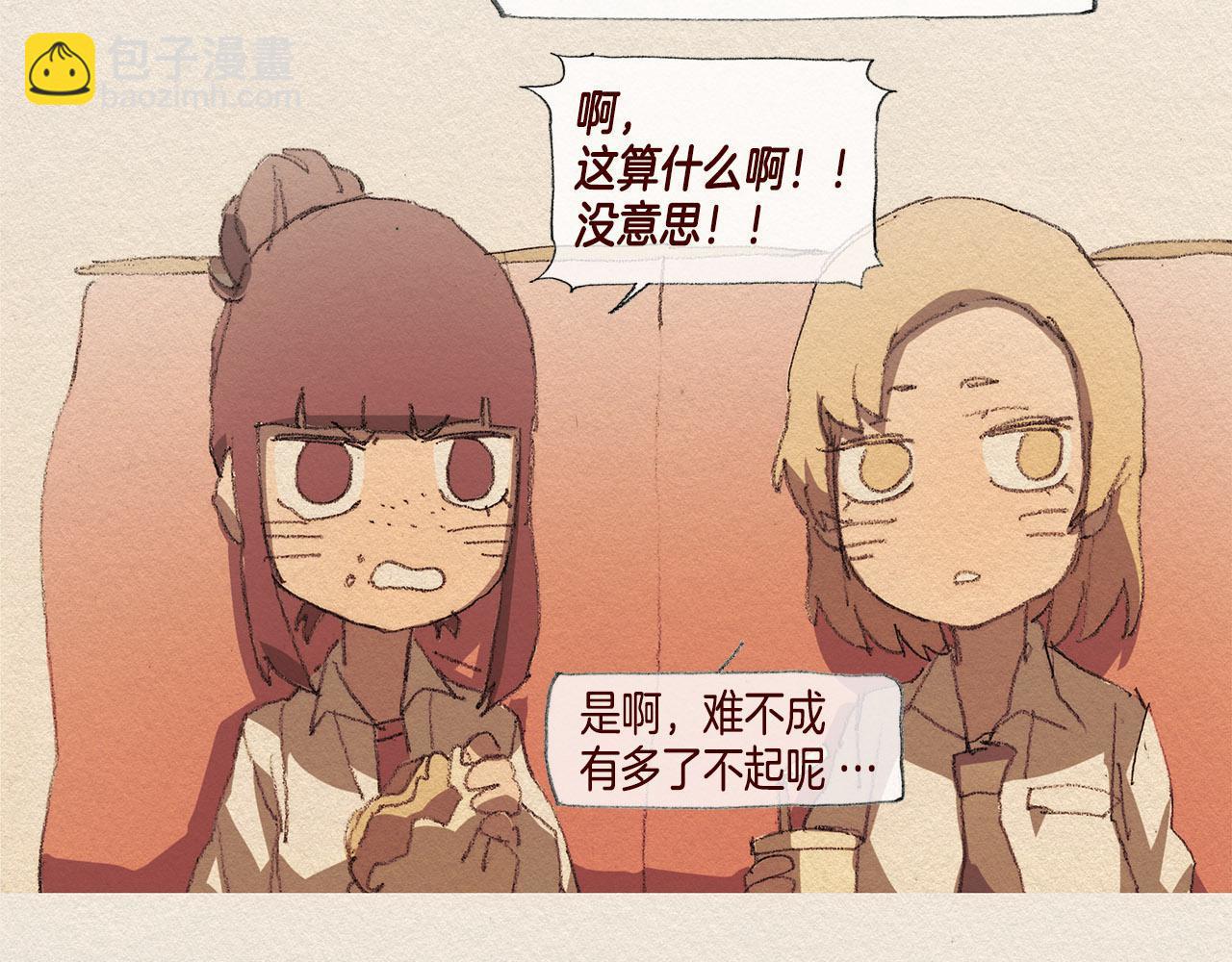 第31话 意外54
