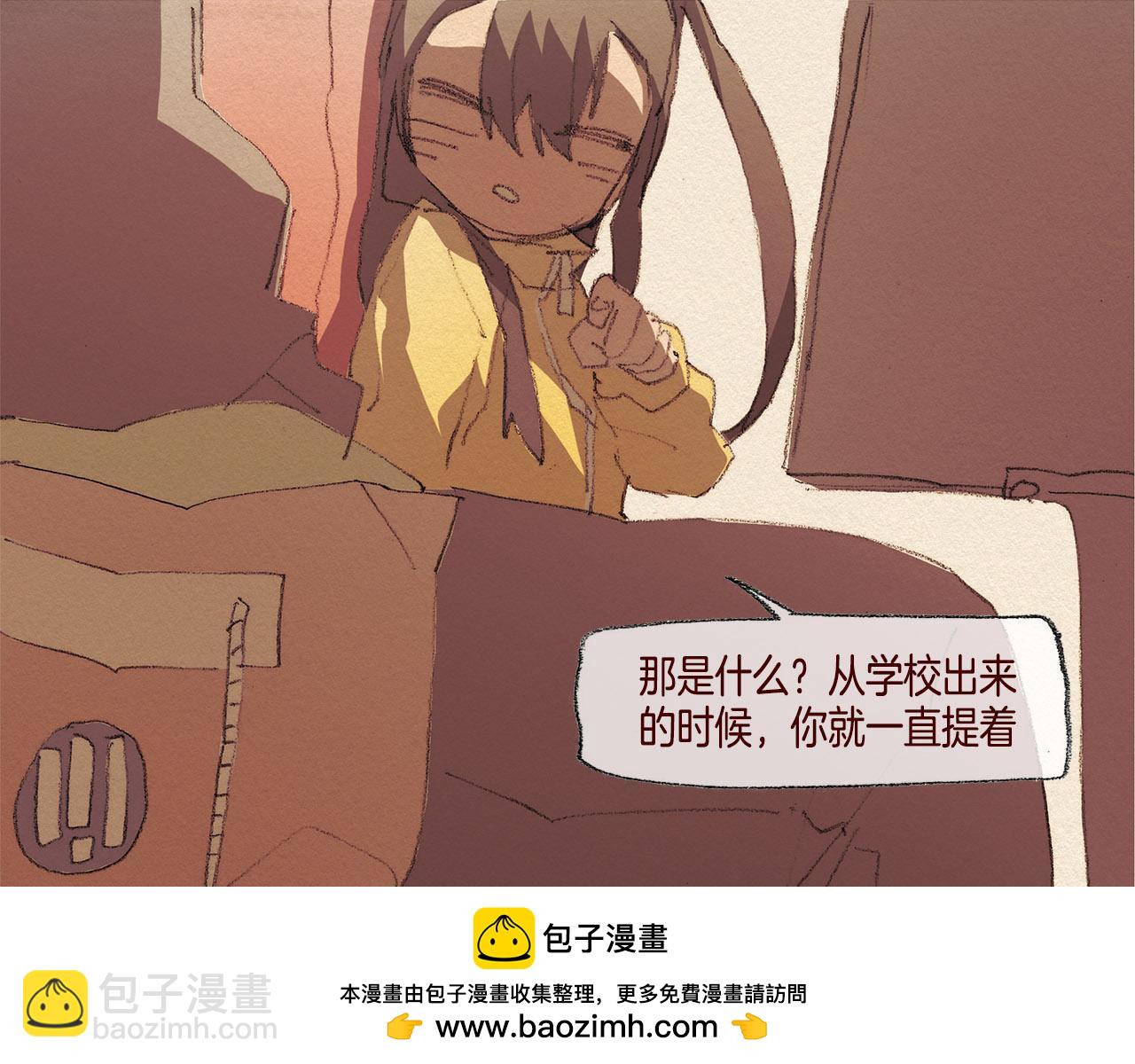 第31话 意外57