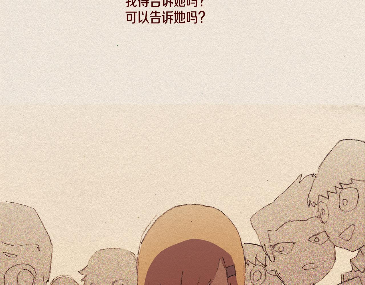 第31话 意外6