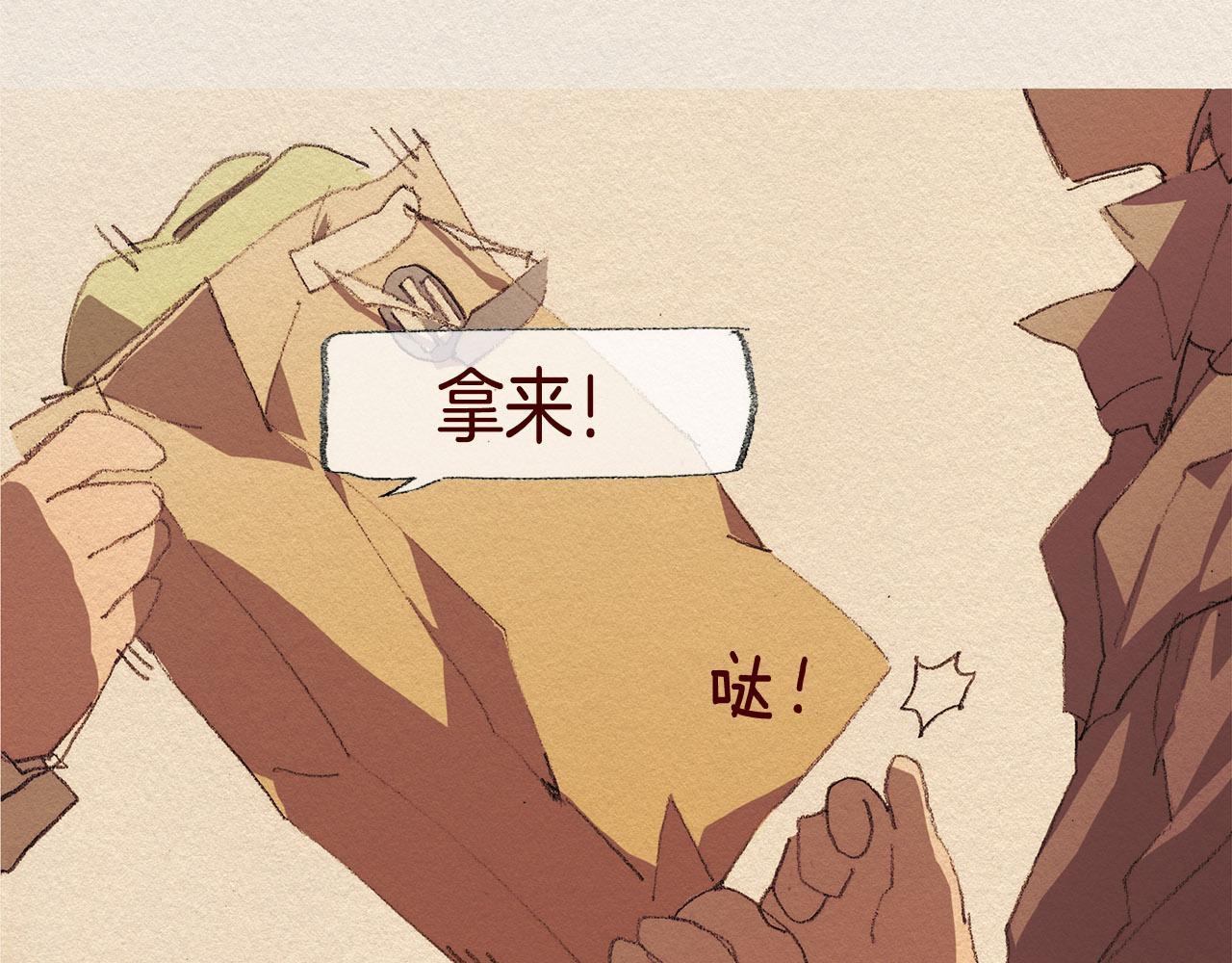 第31话 意外60