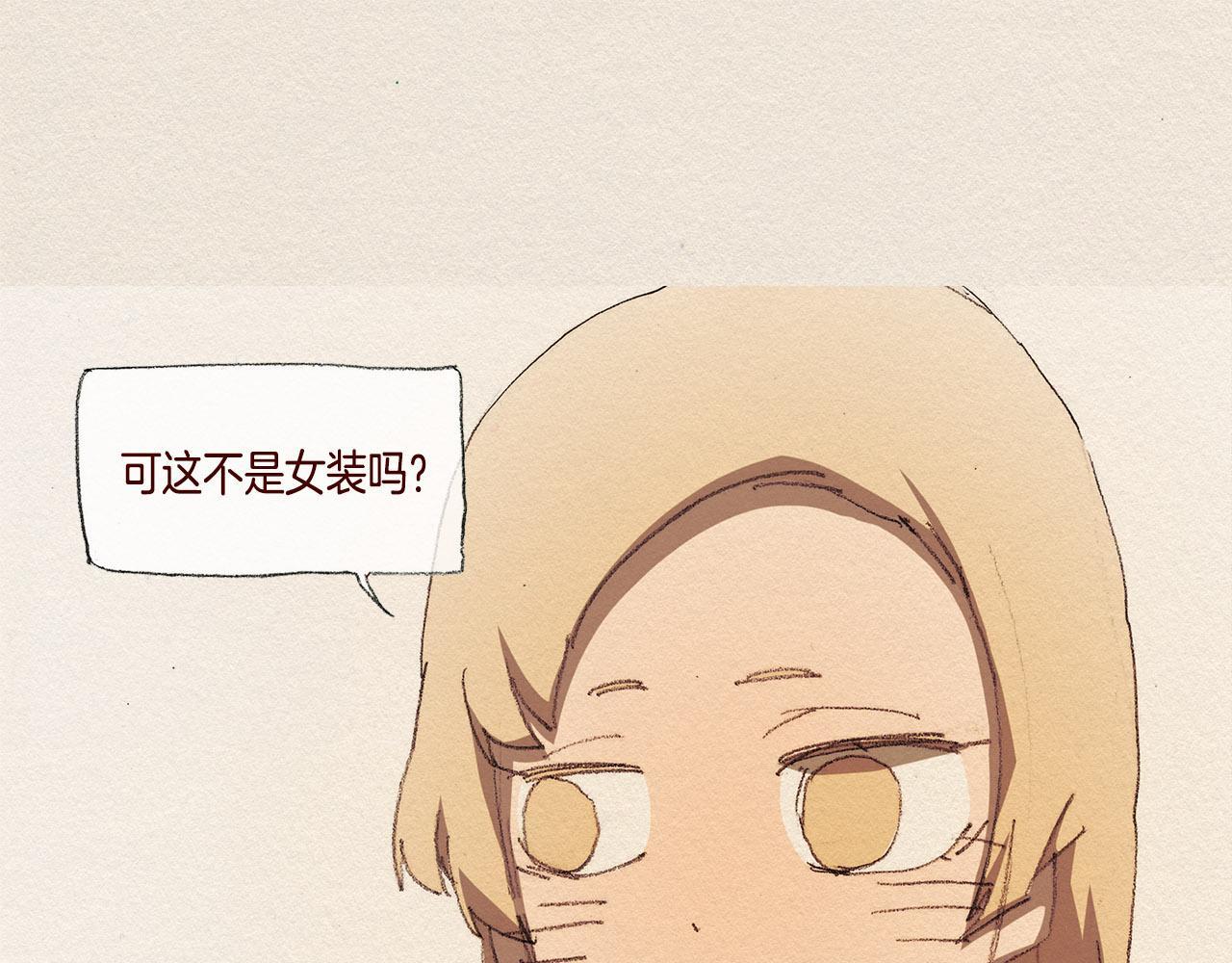 第31话 意外63