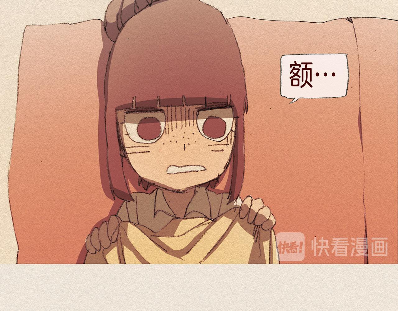 第31话 意外65