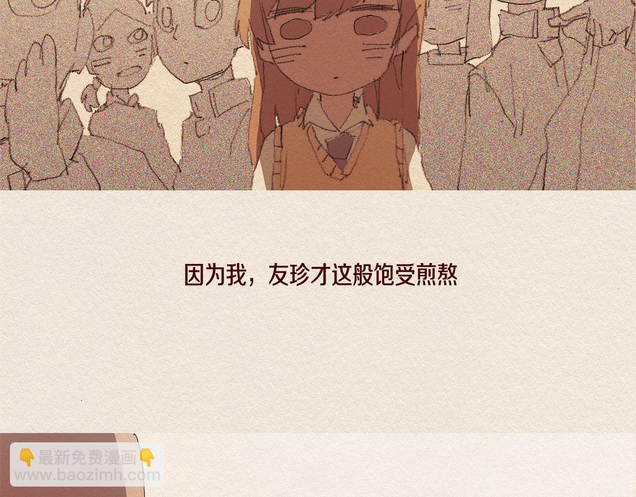 第31话 意外7