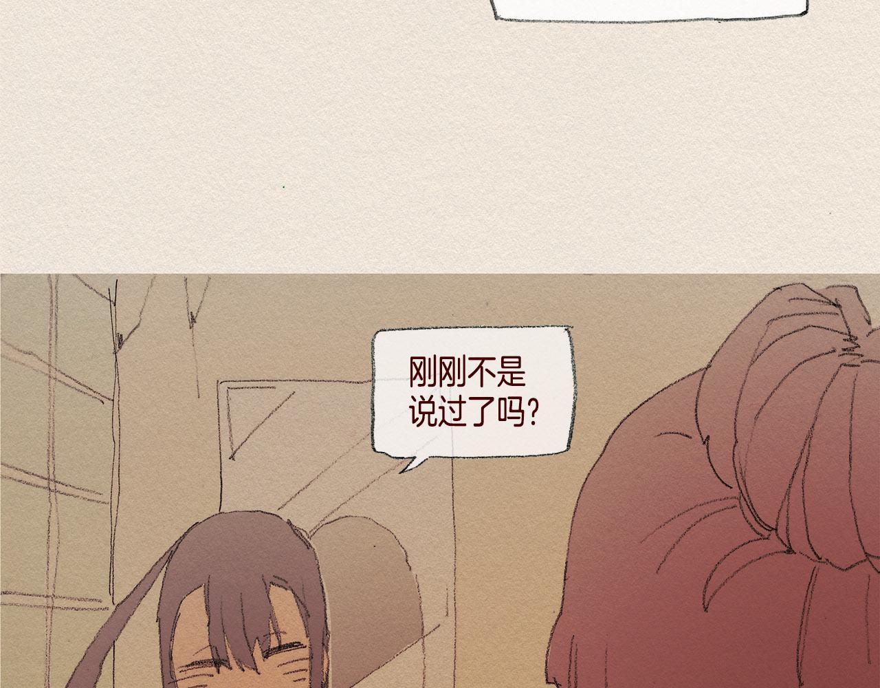 第31话 意外77