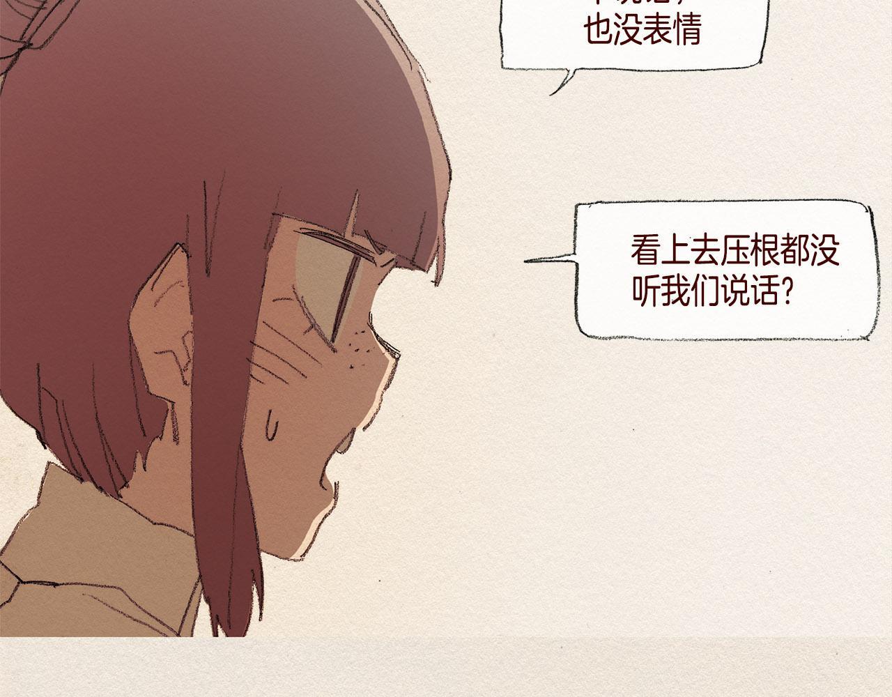 第31话 意外79