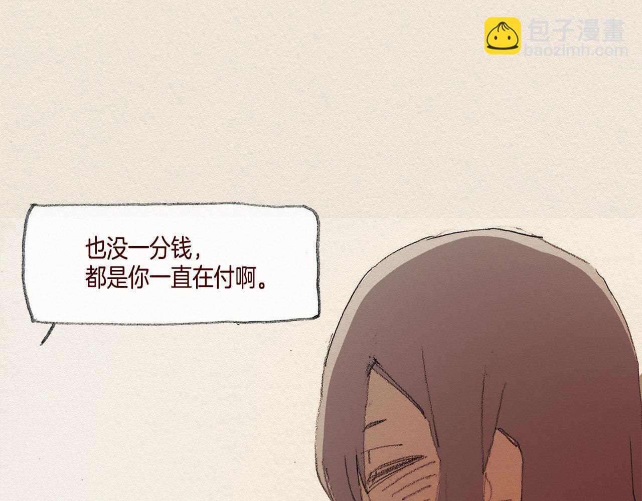 第31话 意外80
