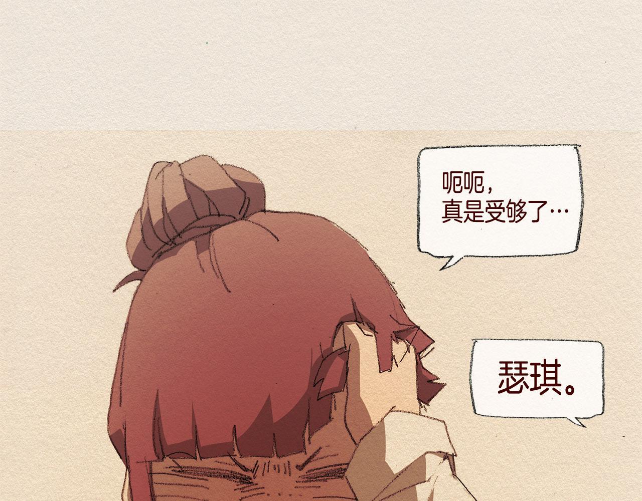 第31话 意外82
