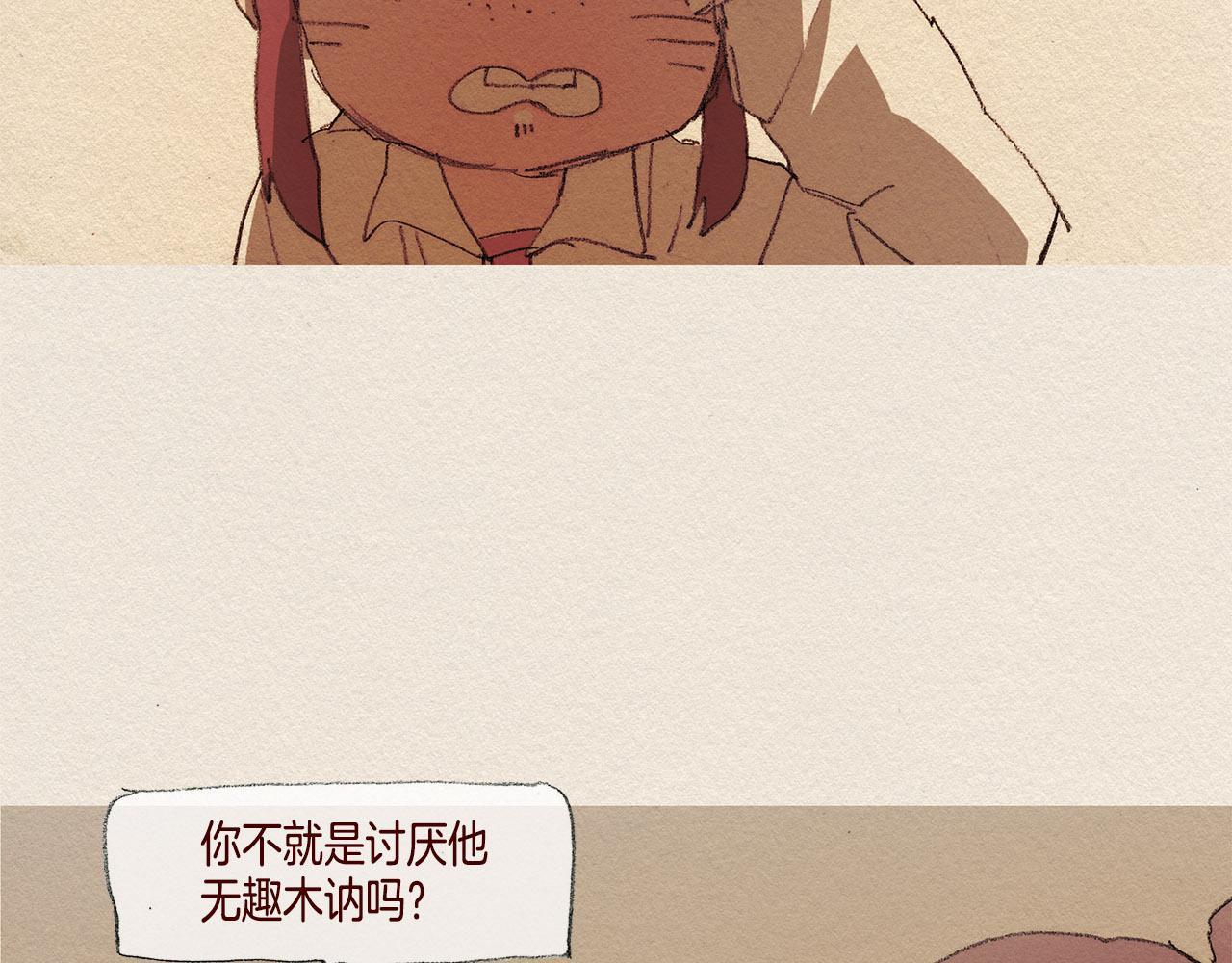 第31话 意外83