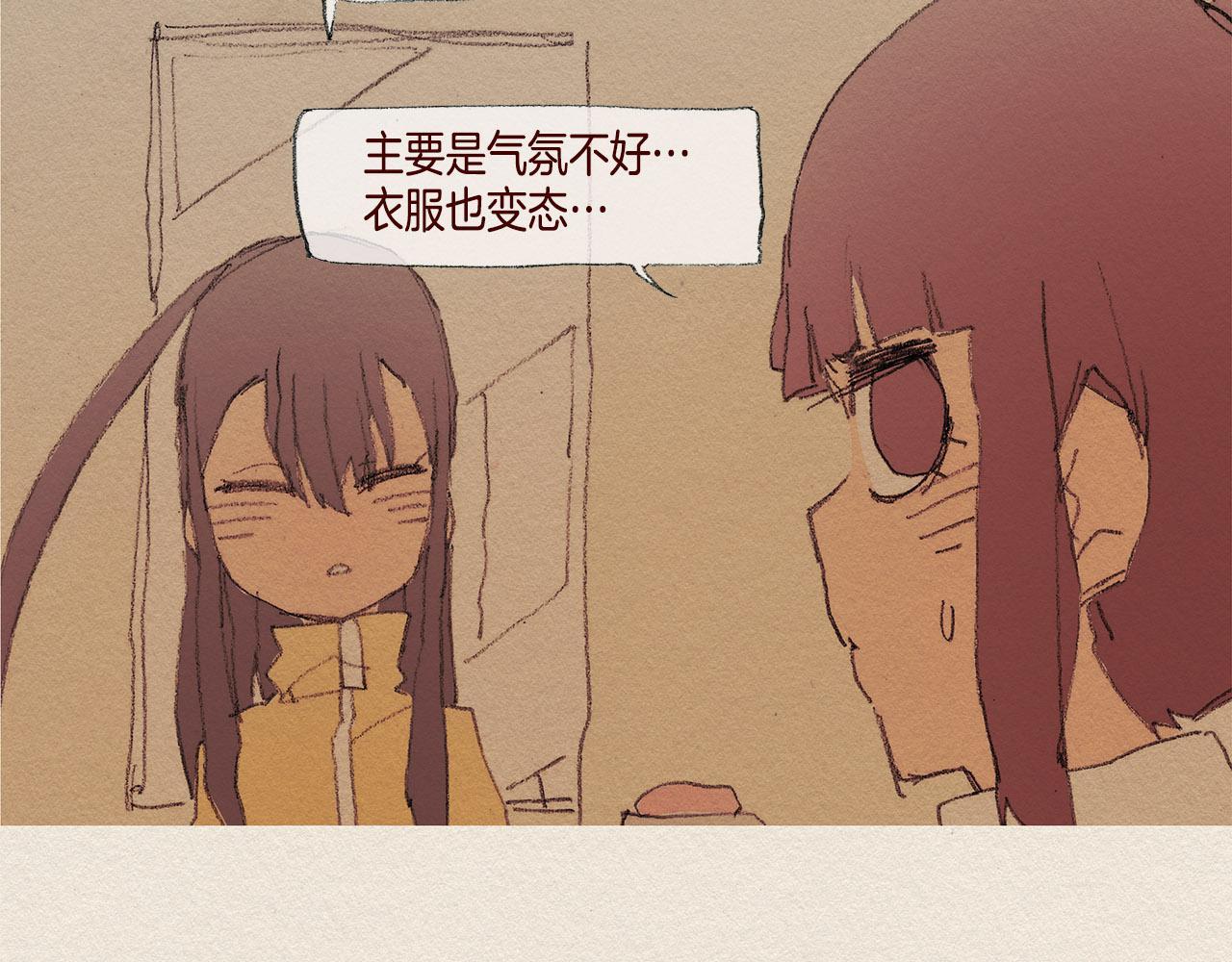 第31话 意外84