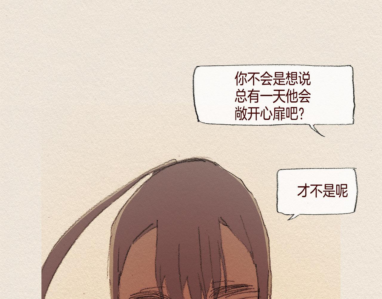 第31话 意外85