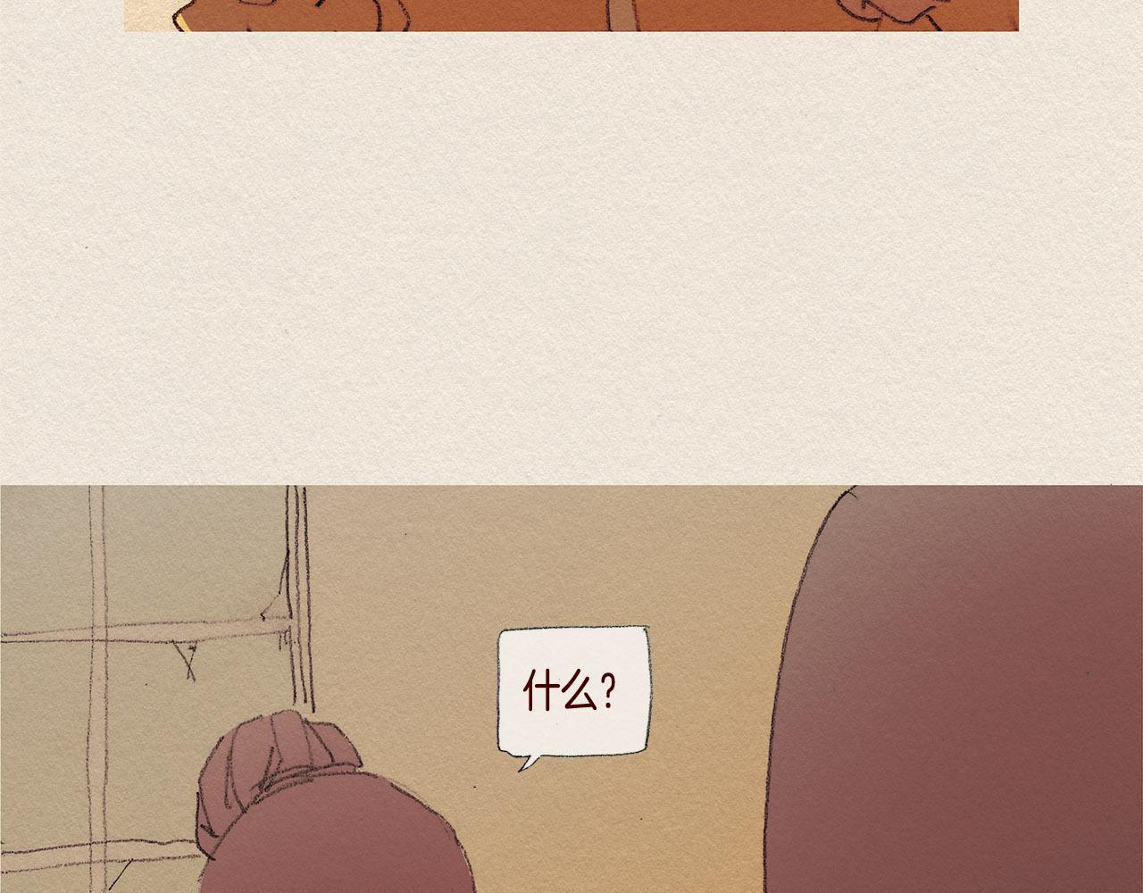 第31话 意外87