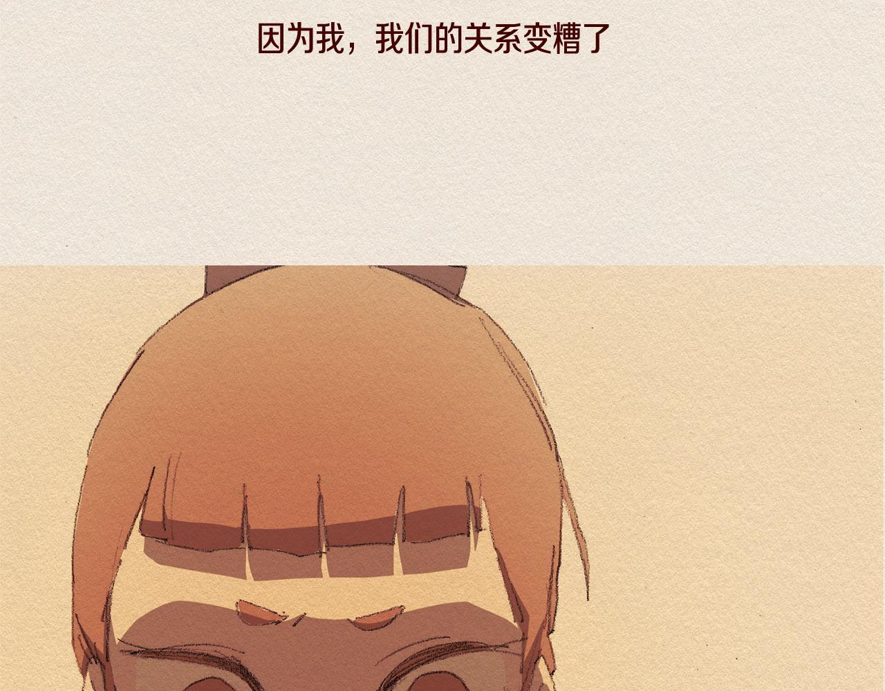 第31话 意外9
