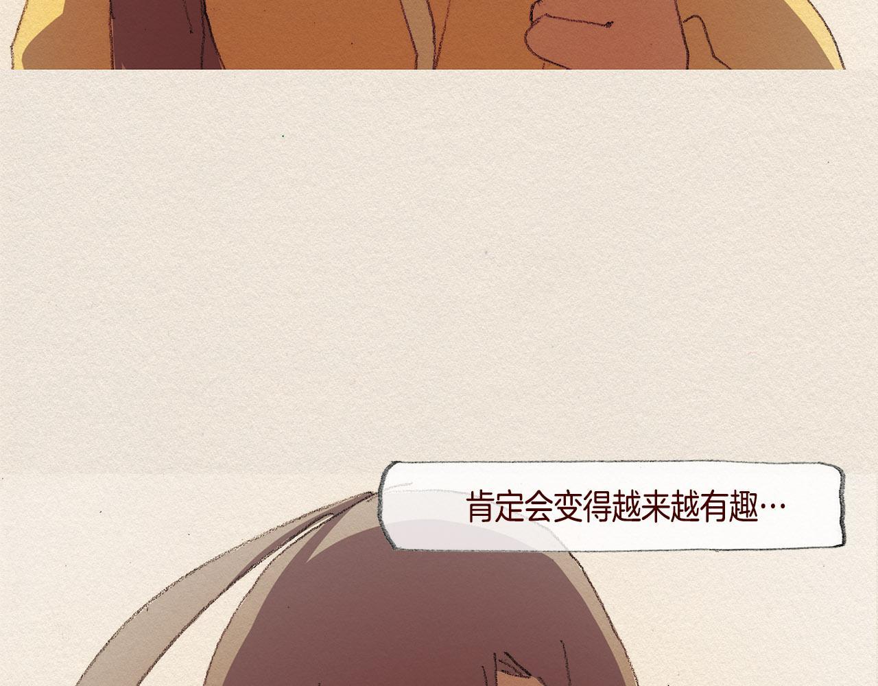 第31话 意外90