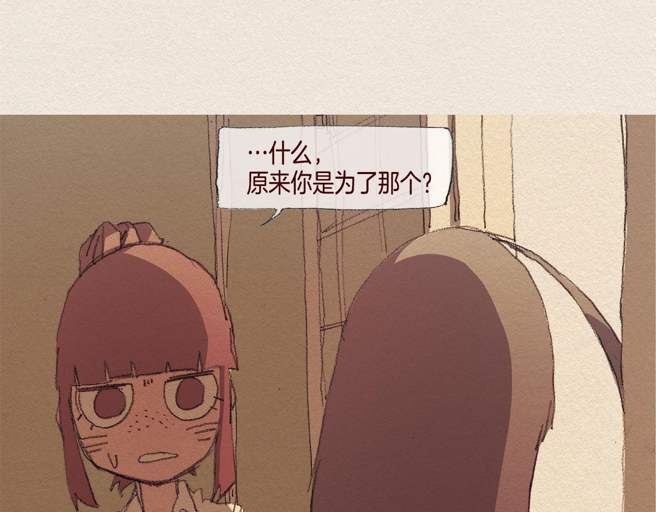 第31话 意外92