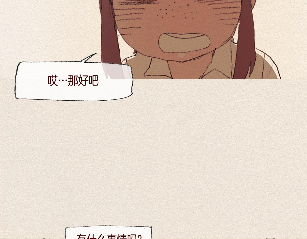 第31话 意外96