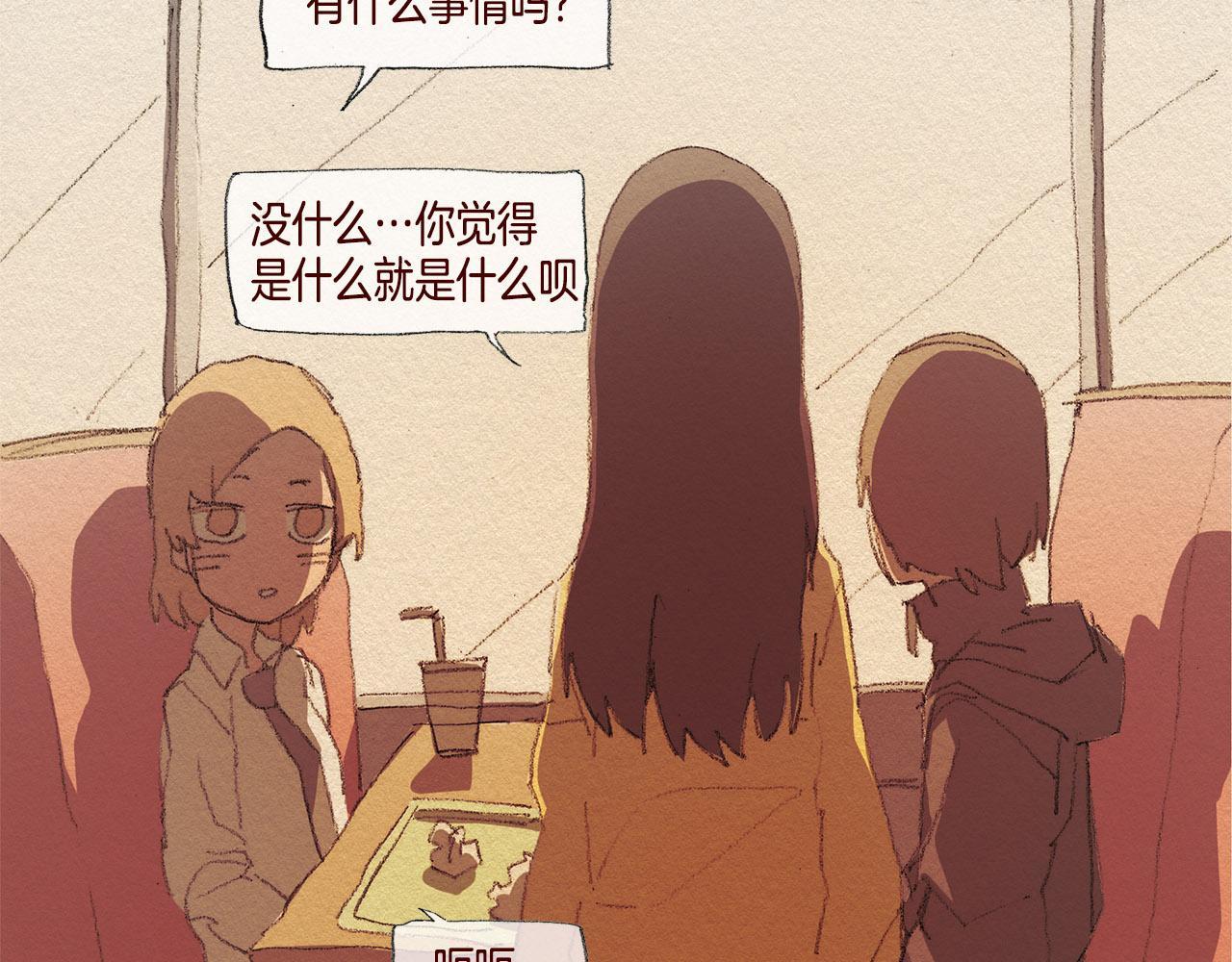 第31话 意外97