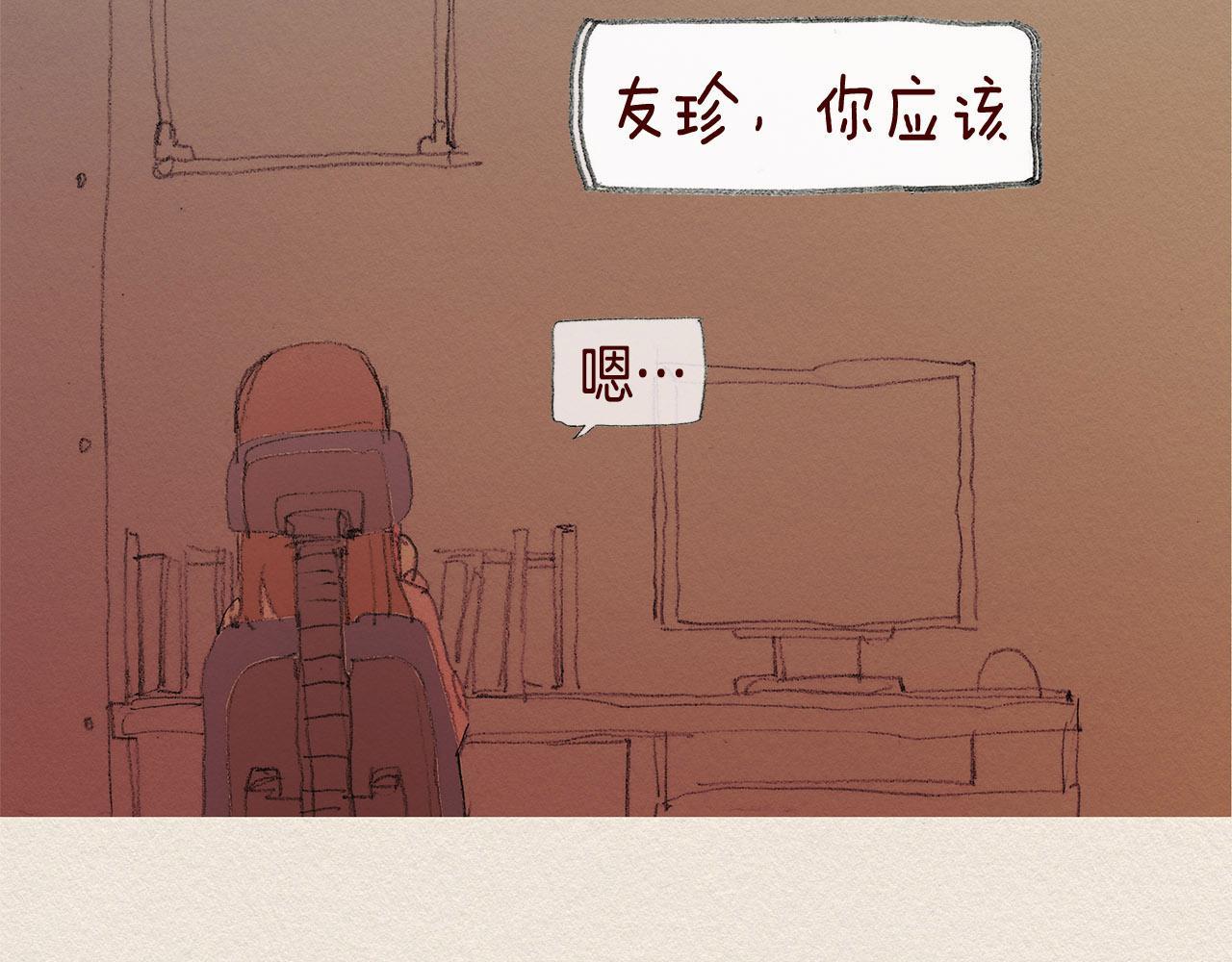 第36话 行动106