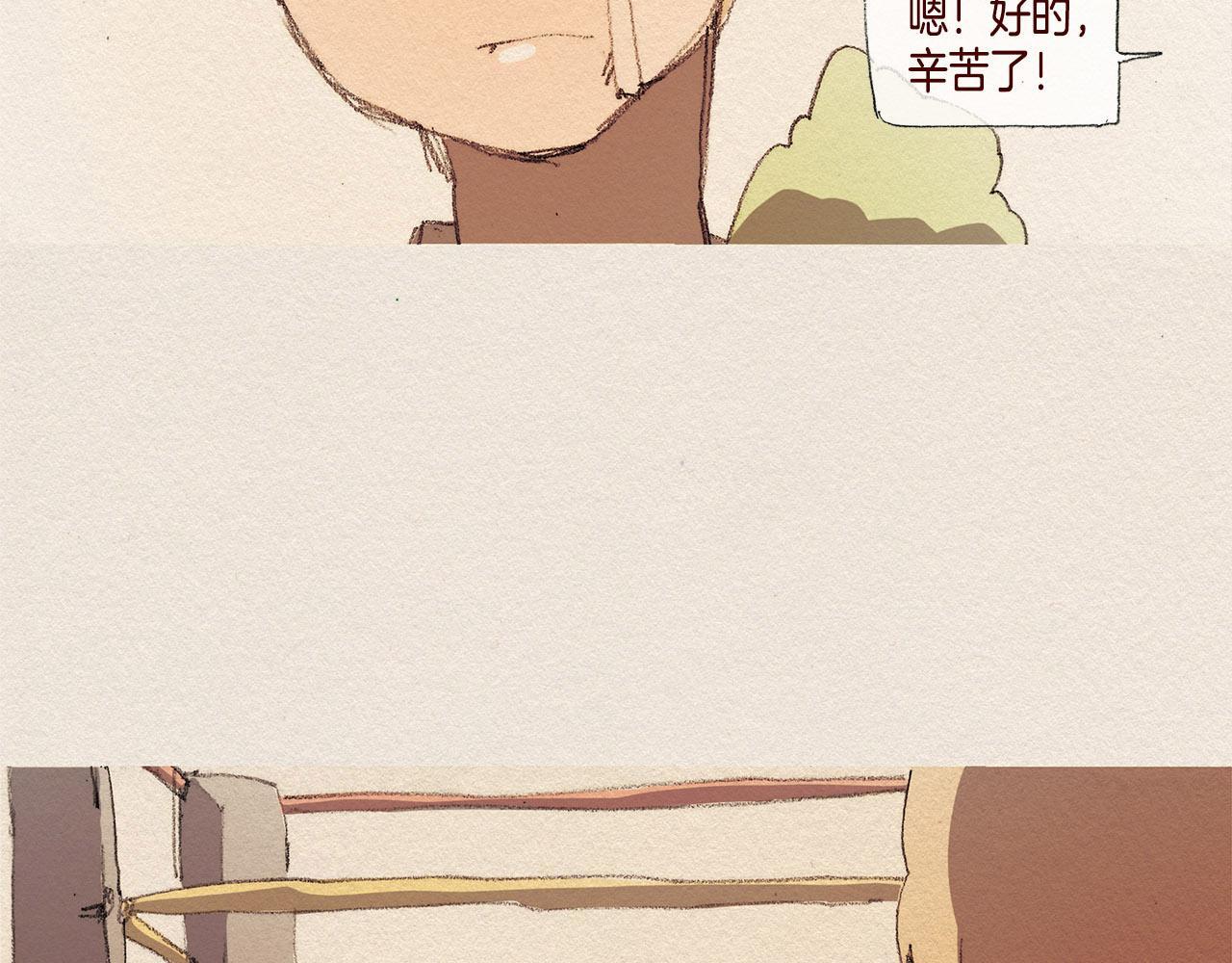 第36话 行动16