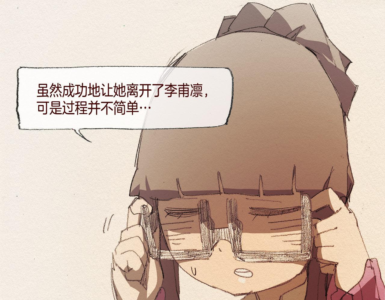 第36话 行动39