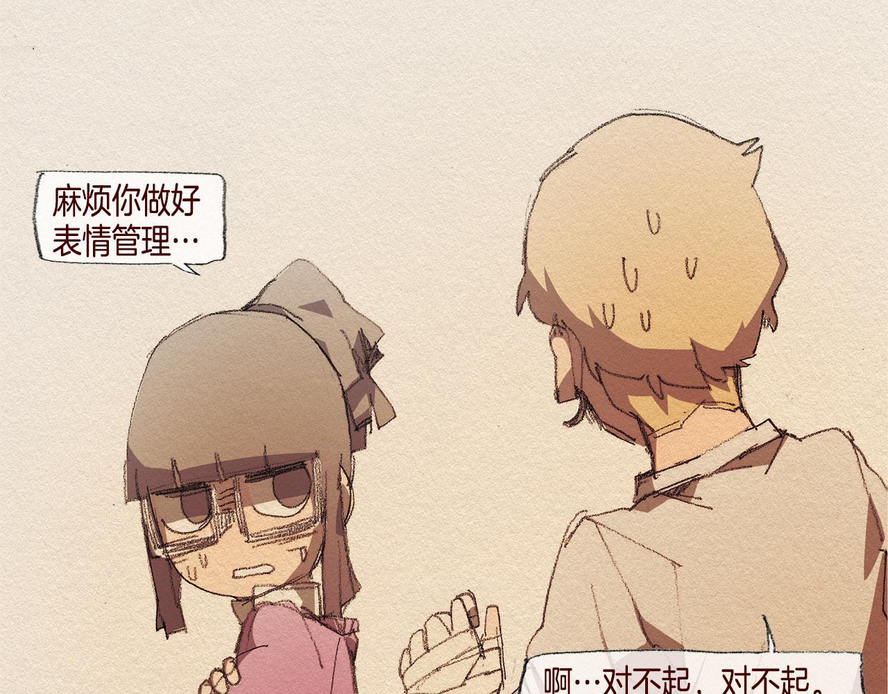 第36话 行动42