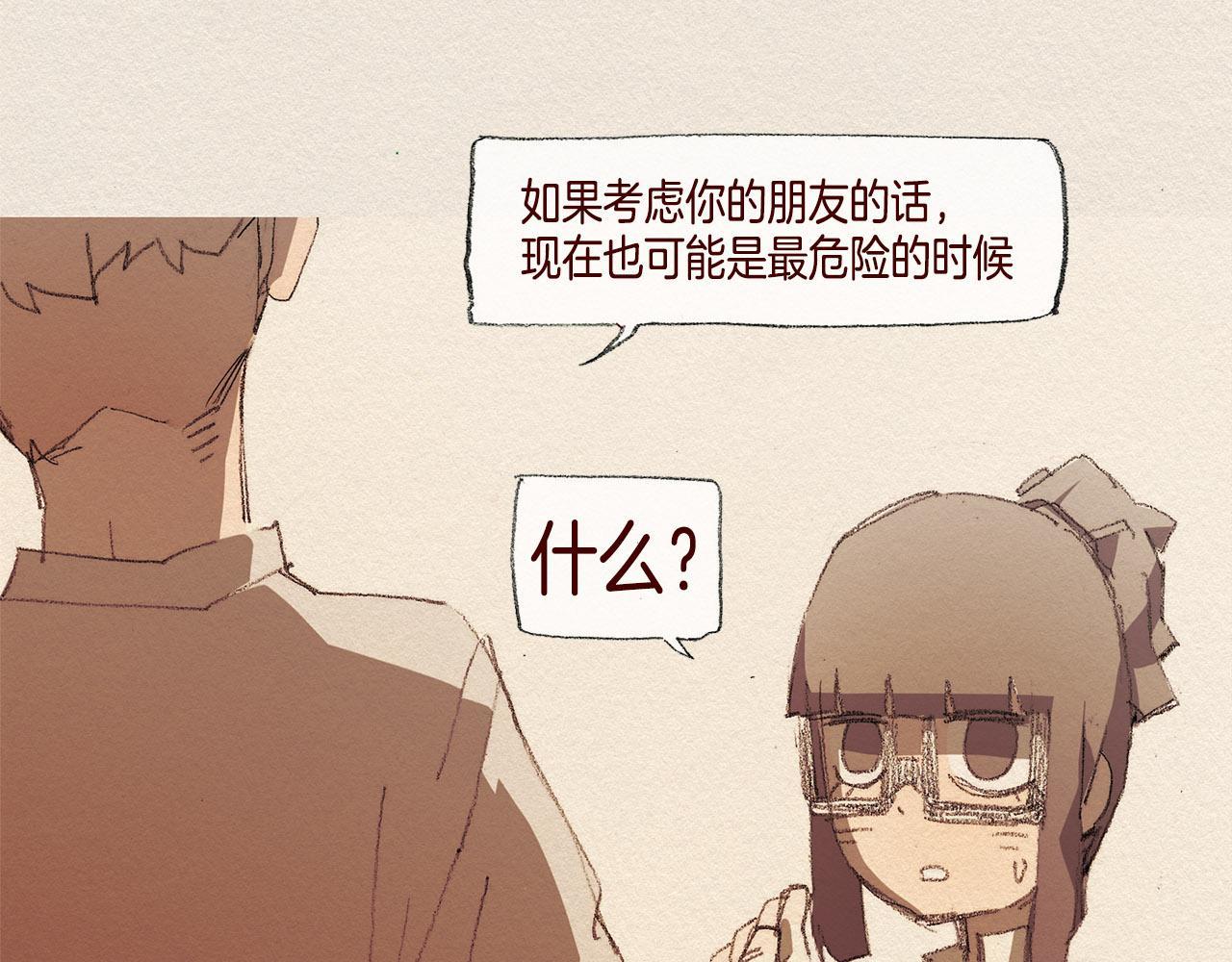 第36话 行动45