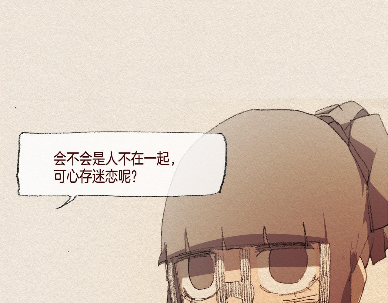 第36话 行动52