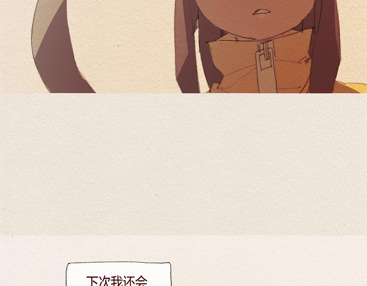 第36话 行动6